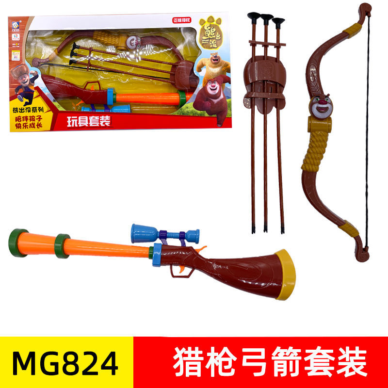 光头强的枪电锯玩具儿童电动玩具仿真声光枪音乐男孩