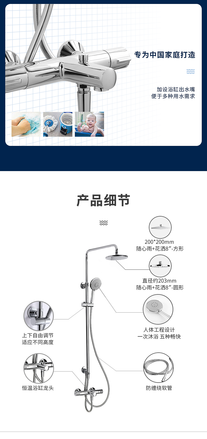 科勒恒温花洒浴室淋浴柱三出水挂墙式圆顶喷头2108876623tb9cp