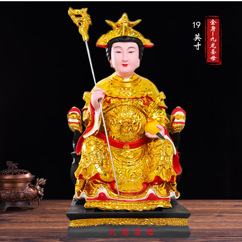圣母娘娘佛像神像新款店铺家用客厅供奉摆件树脂玻璃钢材质九龙圣母像