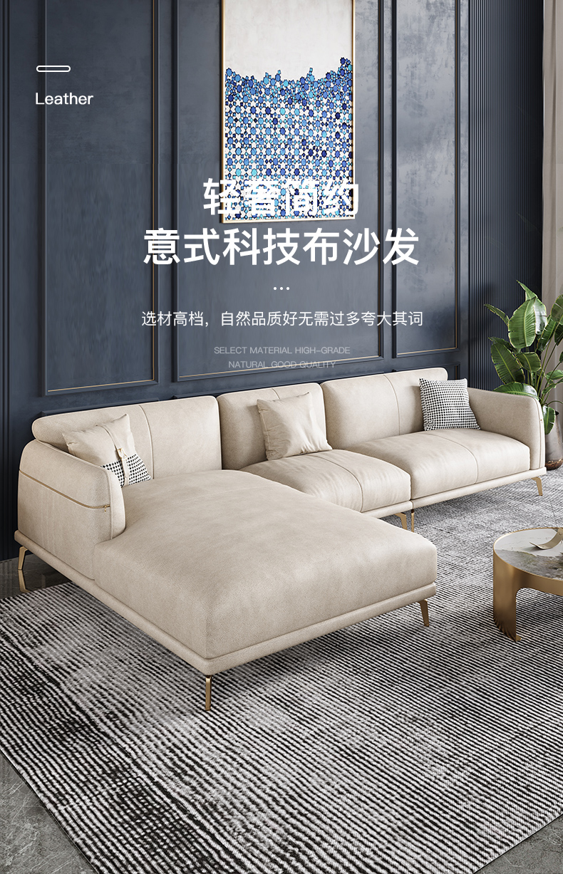 帕芭莎 沙发 布沙发 科技布沙发 客厅沙发组合意式轻奢现代简约沙发客厅大小户型布艺沙发家具 双人位+贵妃 免洗科技布+恒温海绵+实木框架