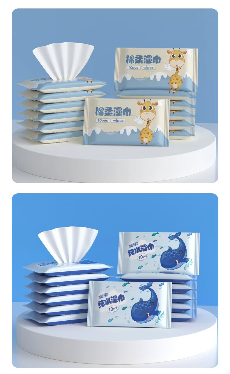 简禾迷你便携手口湿纸巾婴儿成人擦脸清洁宝宝湿巾儿童学生湿巾纸便捷
