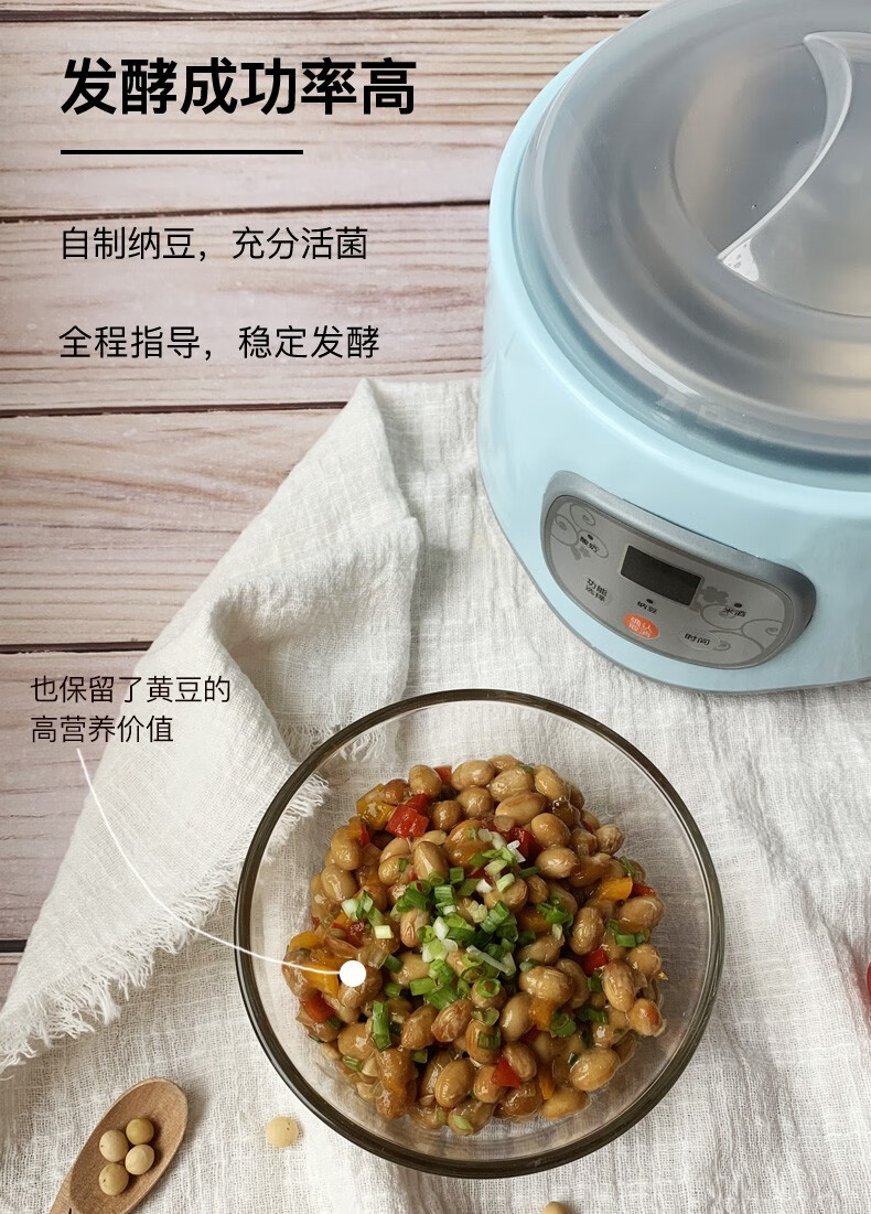 川秀纳豆菌纳豆发酵剂家用自制纳豆菌纳豆激酶03g10袋包