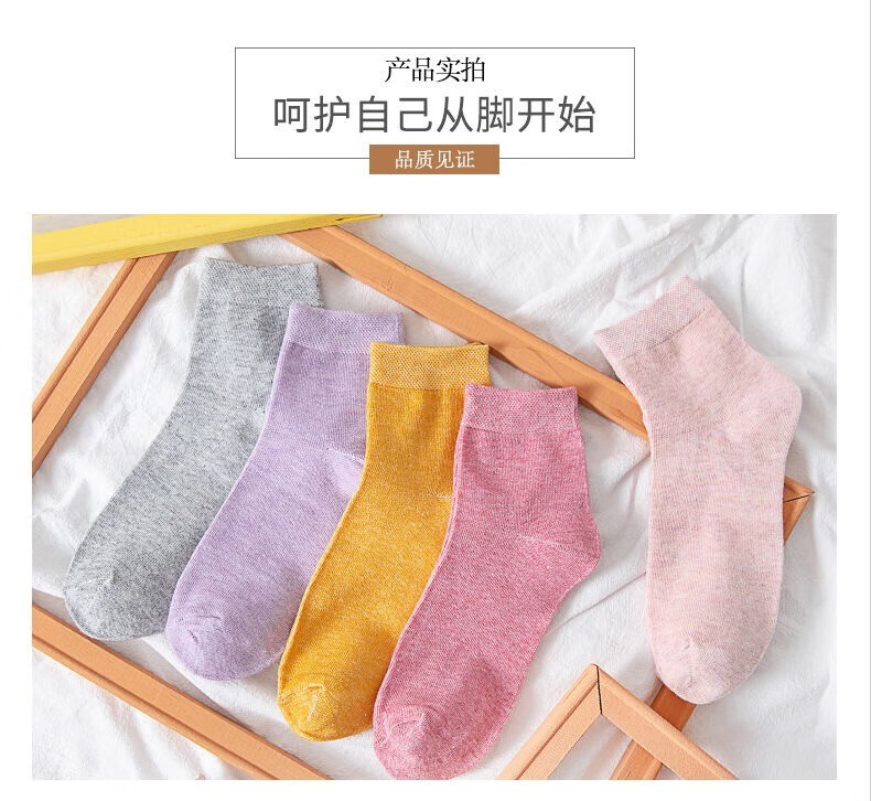 91512-【百亿补贴】纤丝鸟10双装男女士袜子秋冬款运动舒适透气休闲男袜男女士棉袜中筒袜彩棉中筒袜棉袜 女士船袜混色10双装-详情图