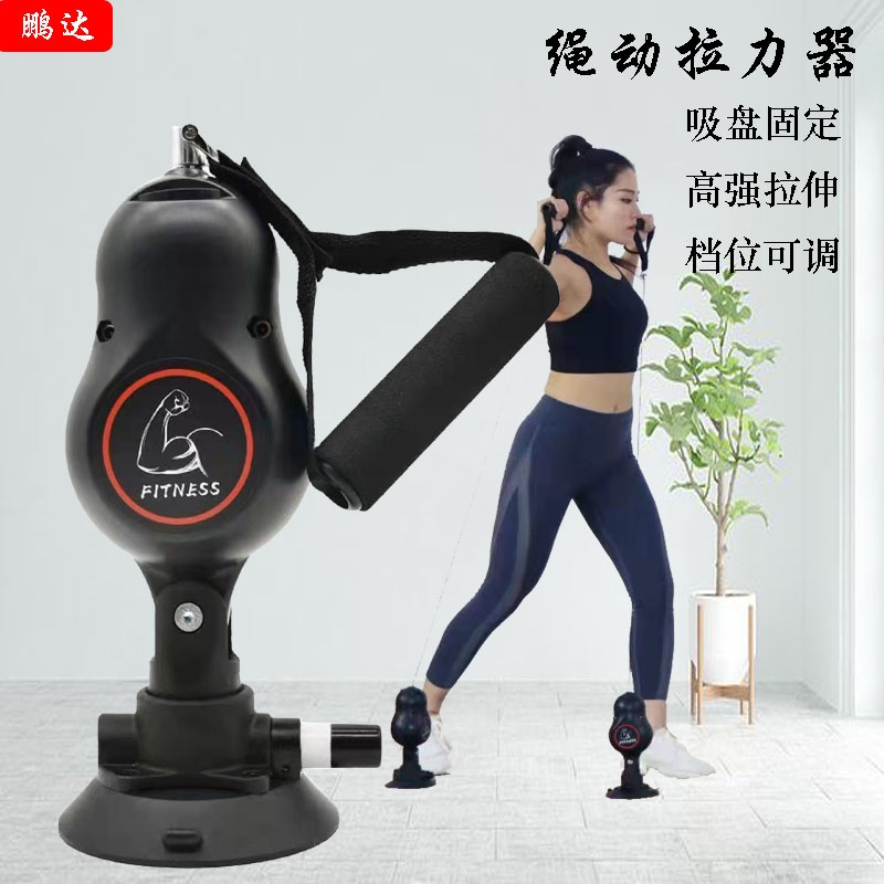 绳动训练器吸盘绳索拉力器高品质拉力器健身器材美体绳动训练器普拉提