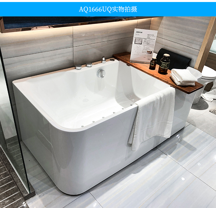 箭牌arrow卫浴按摩普通气泡按摩亚克力家用浴缸151617米空缸含下水器