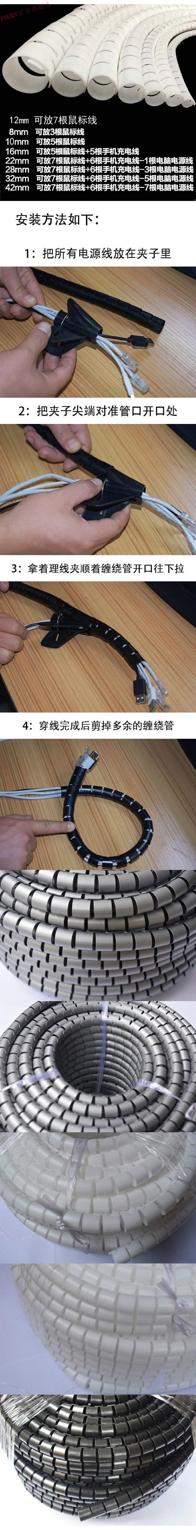 缠绕管 理线器 电脑线包线管收纳管绕线管心电监护仪导联线保护套