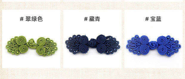 风旗袍唐装汉服七珠盘扣古装民族风衣服手工纽扣白色1颗装小针线包