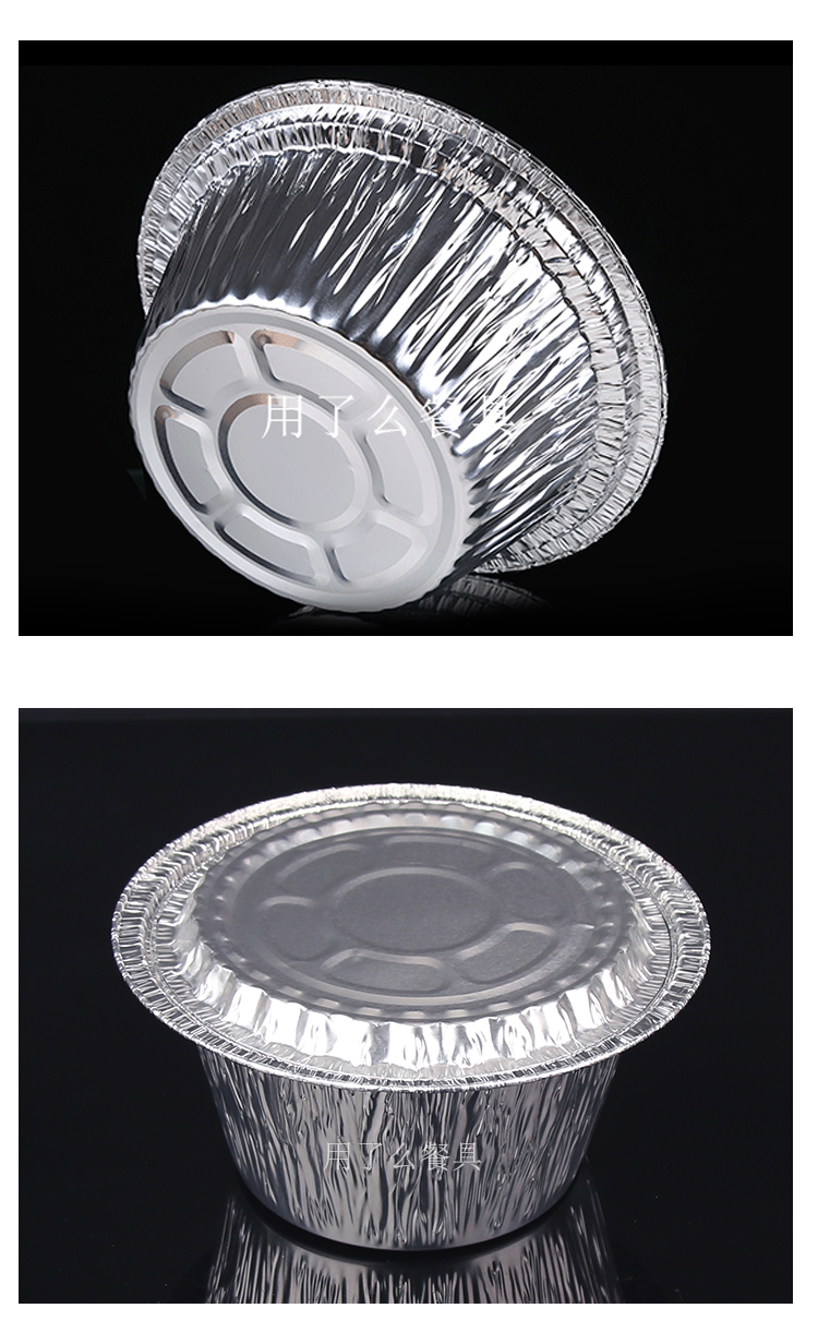 锡纸盒煲仔饭一次性圆形烤炉脑花商用加厚粉丝花甲粉碗1100ml碗锡纸盖