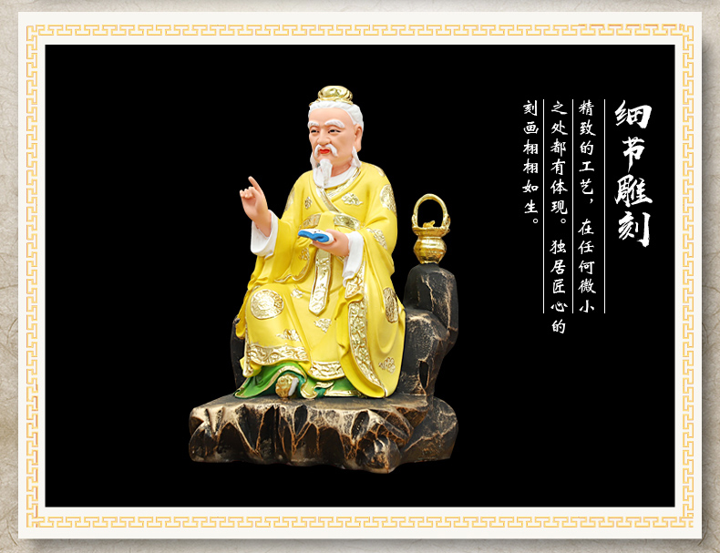华音殿 药王孙思邈神像店铺家用供奉摆件新款神医华佗药王菩萨十大