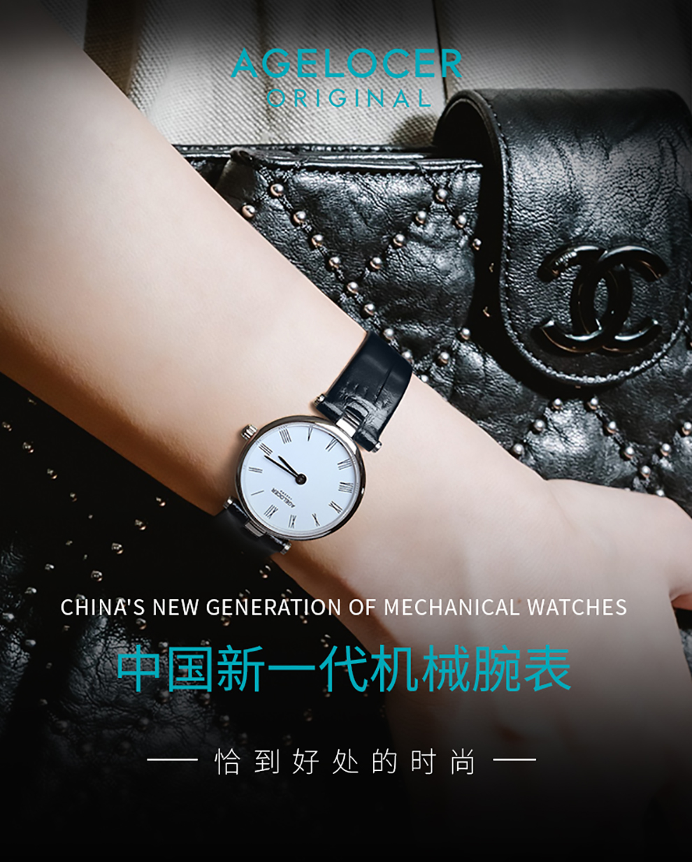 艾戈勒agelocer手表心灵系列时尚女士石英表简约百搭女生表珍珠贝母