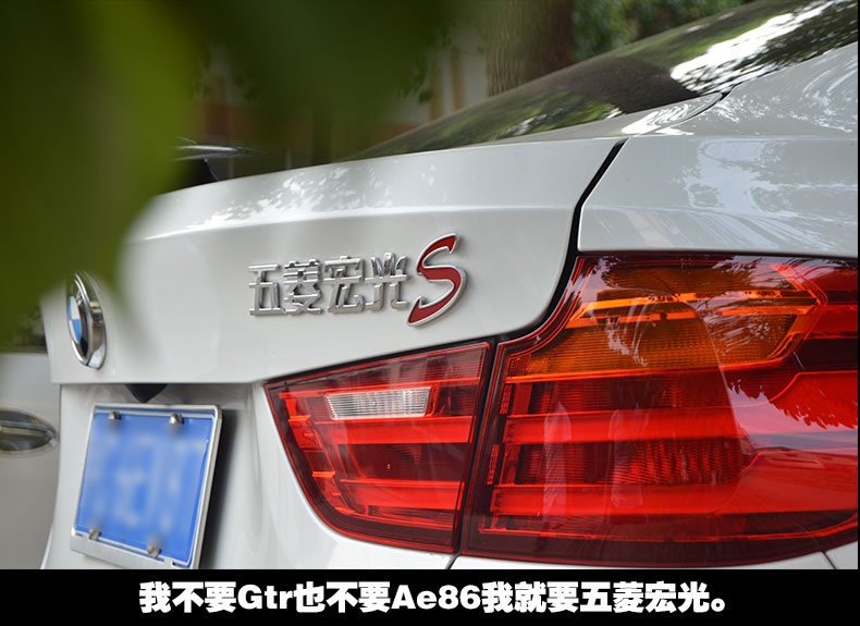 专用于五菱宏光s车标贴汽车改装车标志后尾门字标贴五菱宏光s1版银色