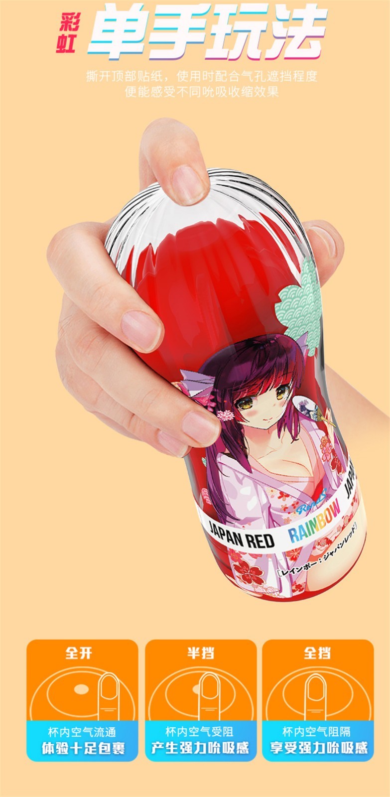 rends 男用飞机杯手动撸撸杯情趣性用品非电动自慰器真空夹吸手动摩擦