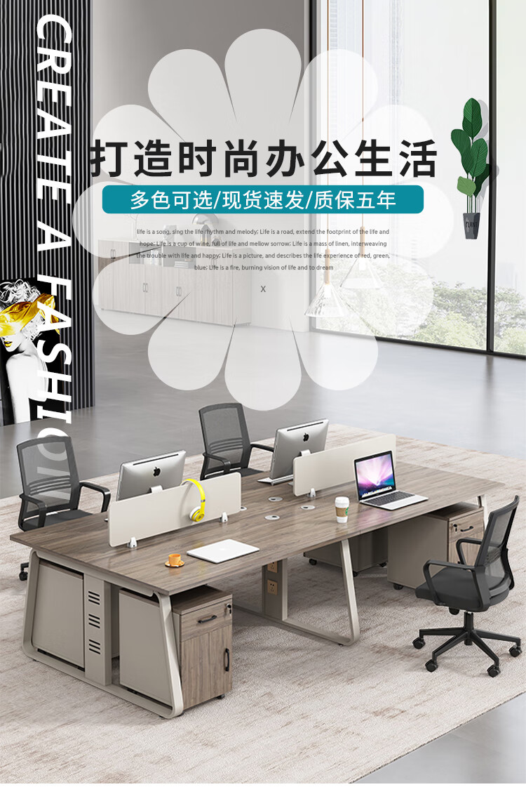 鑫禹恒2022新款家具办公桌屏风职员桌椅组合现代简约2\/4\/6人位员工位卡座隔断电脑办公桌组合 北美胡桃+卡其色 单人位