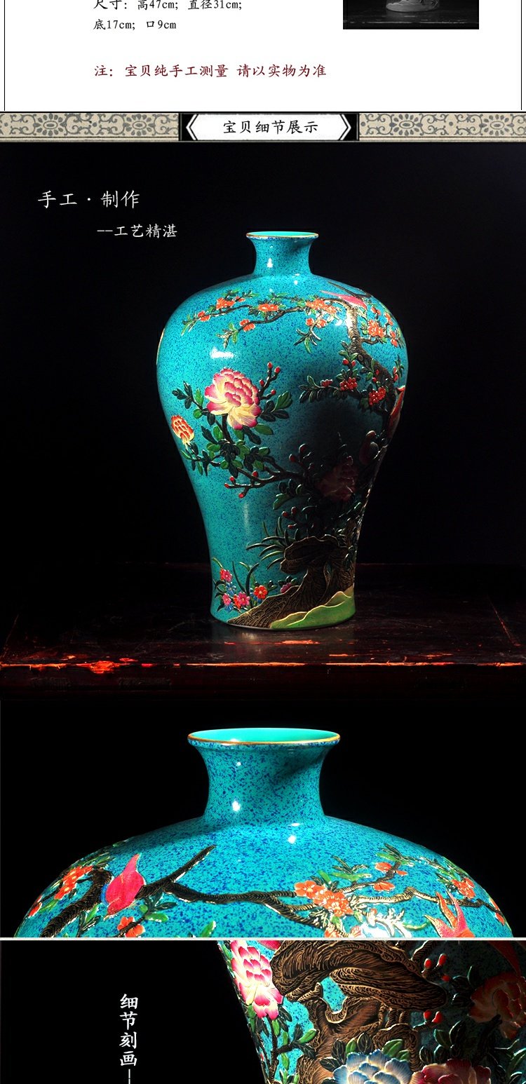 手绘景德镇花瓶陶瓷器复古手绘珐琅彩雕刻梅瓶新中式摆件家用装饰礼品