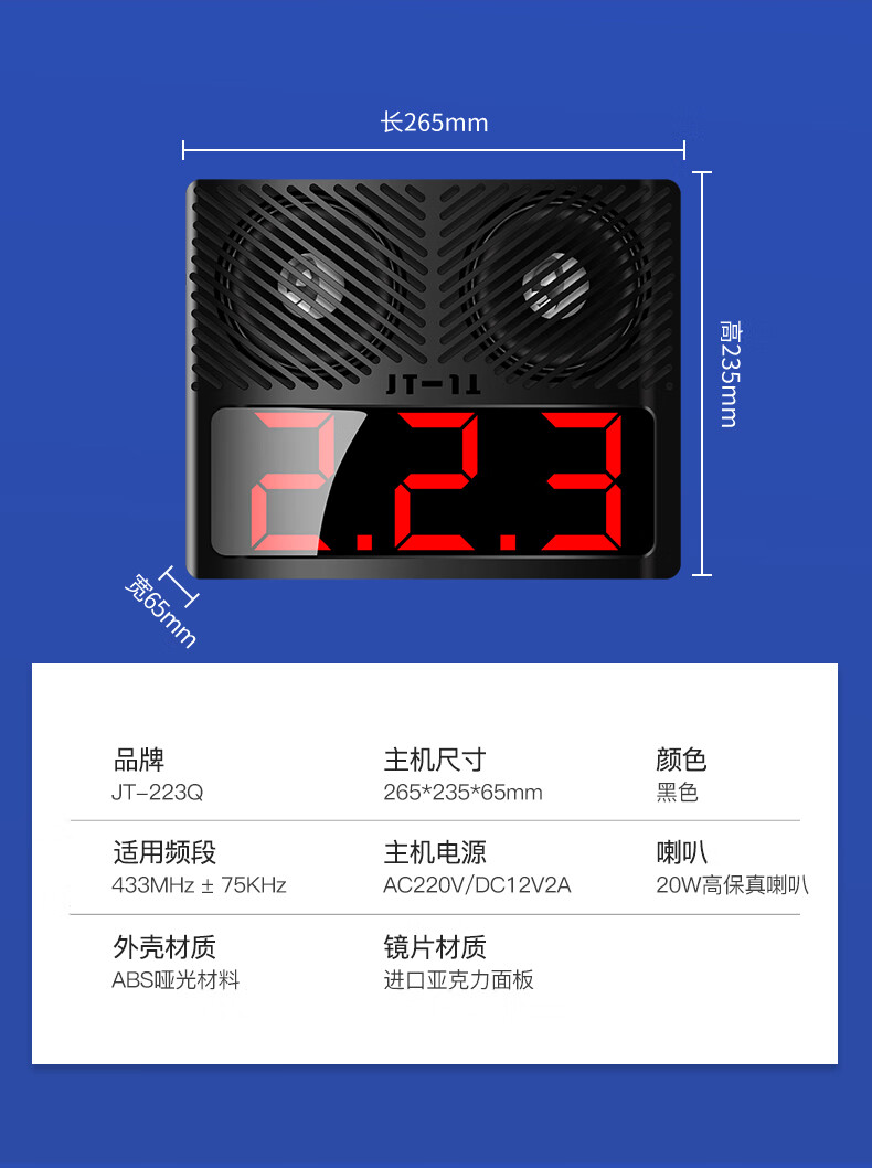 【现货速发】无线取餐叫号器涛米叫号取餐器无线叫号器排队取餐叫号机