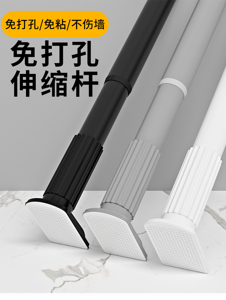 沃之沃 免打孔安装伸缩杆加长晾衣杆罗马窗帘杆阳台挂衣撑杆卫生间