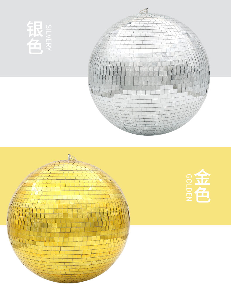 迪斯科灯球 婚庆镜面反射球酒吧舞台玻璃球清吧ktv包厢反光球disco