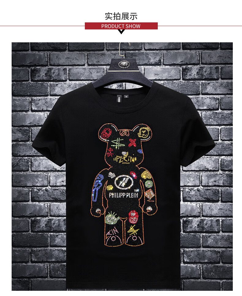 psax潮牌余文乐同款2021欧美夏季潮牌暴力熊男士烫钻t恤短袖修身社会