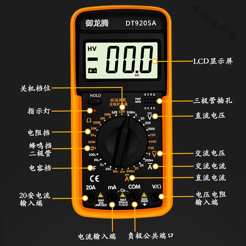 萬用表數字高精度智能燒全自動維修電工表小型便捷式 830l 標配 dt