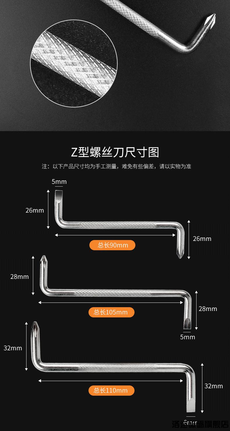 三角公牛插座螺丝刀u型y型内十字拆公牛插座头螺丝批起子异形螺丝刀小