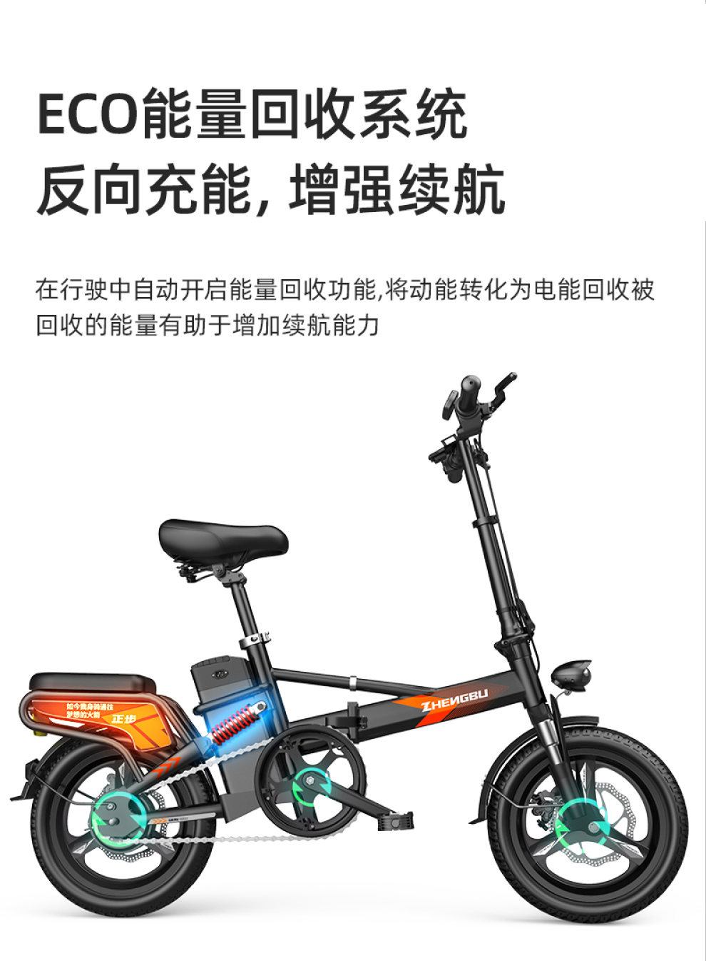 正步zbd3折叠电动自行车成人新国标小型迷你代驾代步电单车锂电池助力