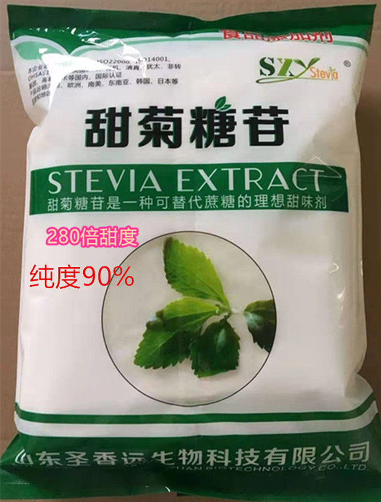 甜菊糖苷天纯然生酮代糖甜味甜叶菊糖甜菊叶糖烘焙零卡级300克罐装10