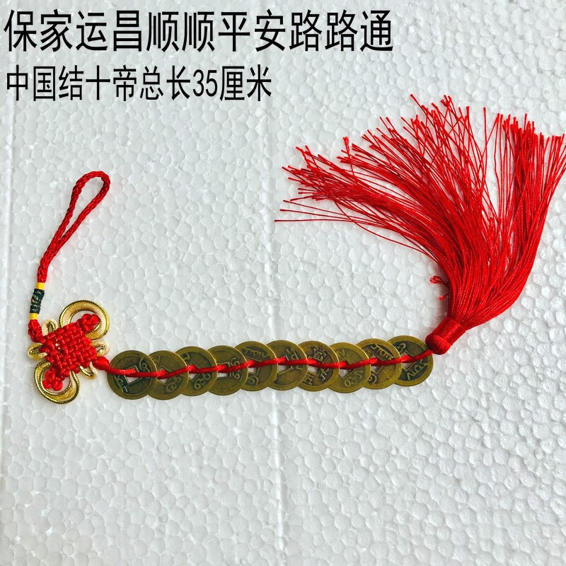 丝绸加长上梁红布大红绸缎布料绸布不掉色开业本年旺财聚财 大铜钱一