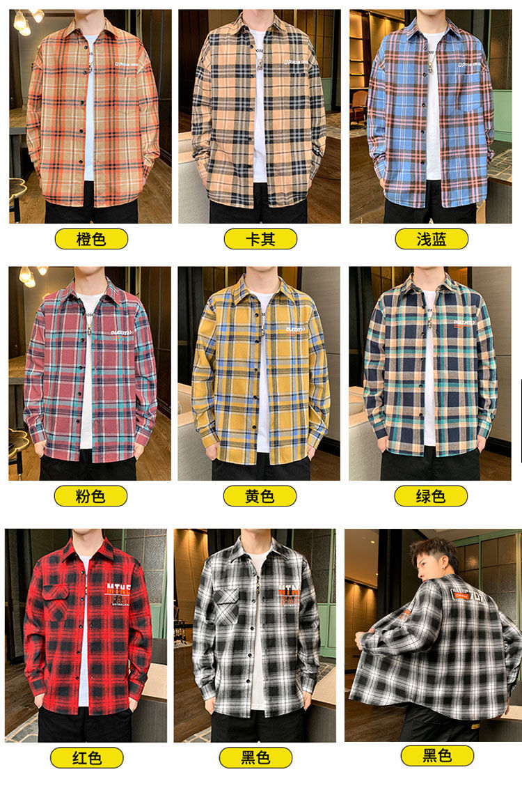 程序员格子衬衫格子衬衫休闲衬衣服男装2021春季外套男士韩版潮长袖