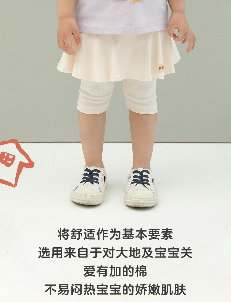 papa爬爬夏女宝宝纯棉薄款打底裤裙婴儿女童弹力打底裤05岁中蓝色73cm