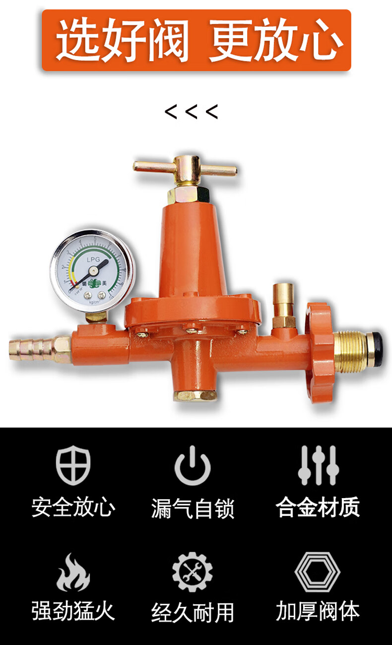 2022新款減壓閥煤氣商用猛火灶防爆中壓閥鋼瓶高壓閥液化氣閥門煤氣罐