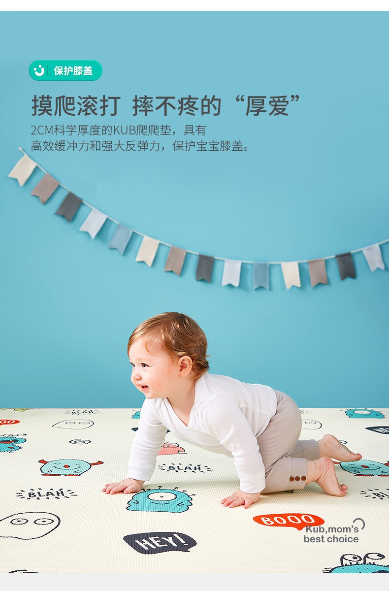 可优比(kub)婴儿爬行垫子泡沫地垫加厚xpe宝宝爬爬垫环保防摔游戏垫