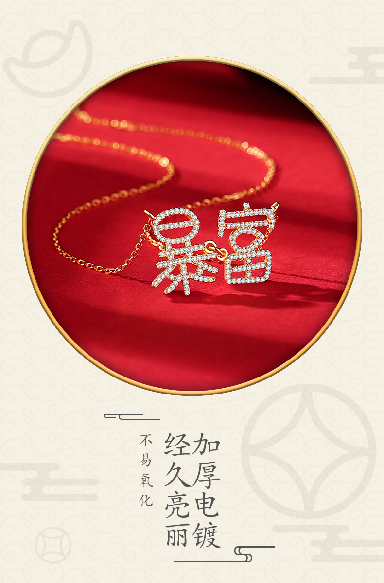 老凤凰款式生日礼物一夜暴富银项链女夏轻奢小众锁骨链女士银饰2021年