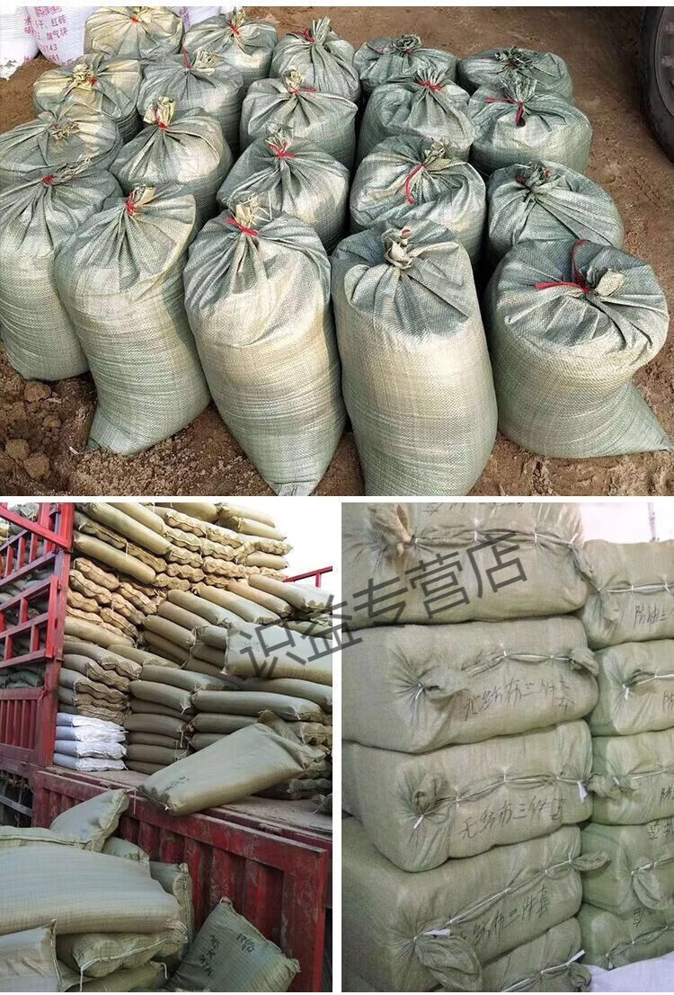 瑾禾 麻袋灰色编织袋工地装沙土用小沙袋建筑一次性垃圾袋打包袋搬家