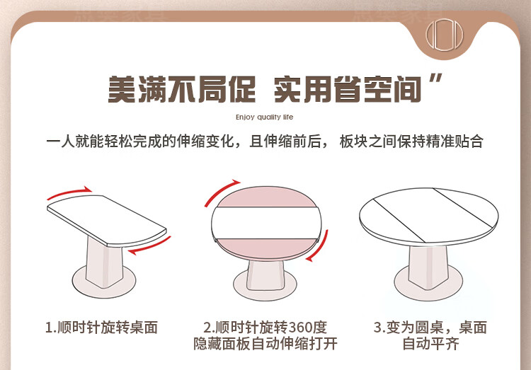 米聆2024新款轻奢岩板餐桌椅组合现12mm岩板圆桌可变1桌代简约家用小户型旋转伸缩可变圆桌 【12mm岩板】1桌10#516皮椅 79cm 150x90x详情图片4