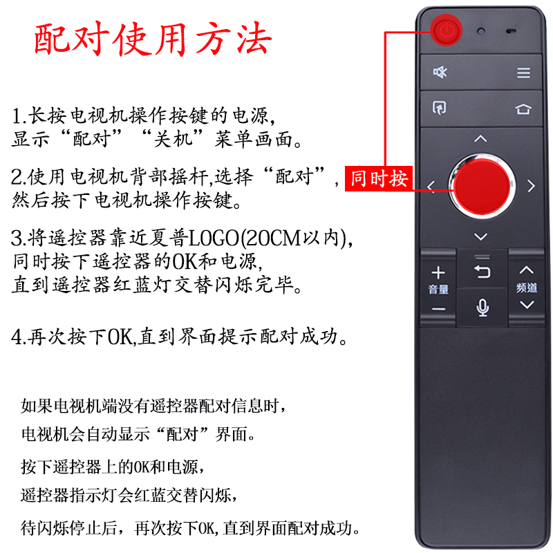 宏猫适用夏普液晶电视机遥控器语音sharprcb200lcd45sf470a60su4gb246