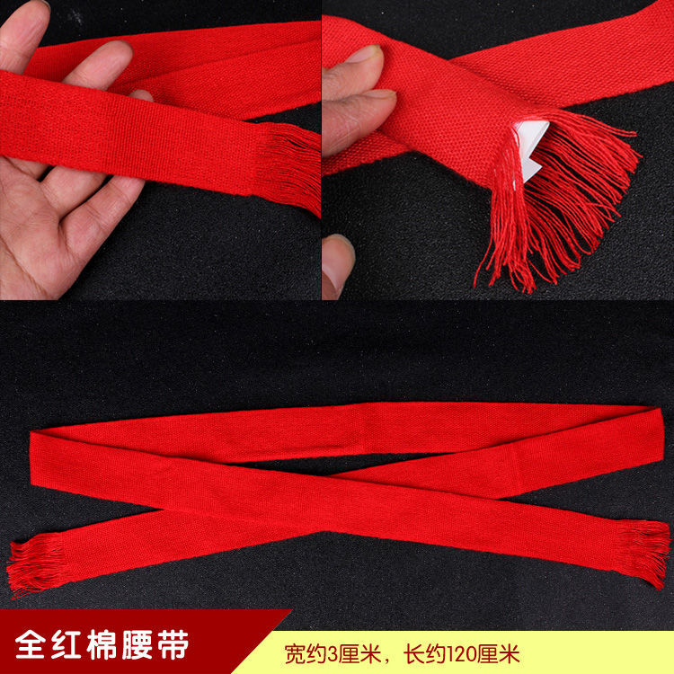 卓梦影红布腰带结婚红腰带装钱婚礼裤带缠腰个性双层绣字男女新郎新娘