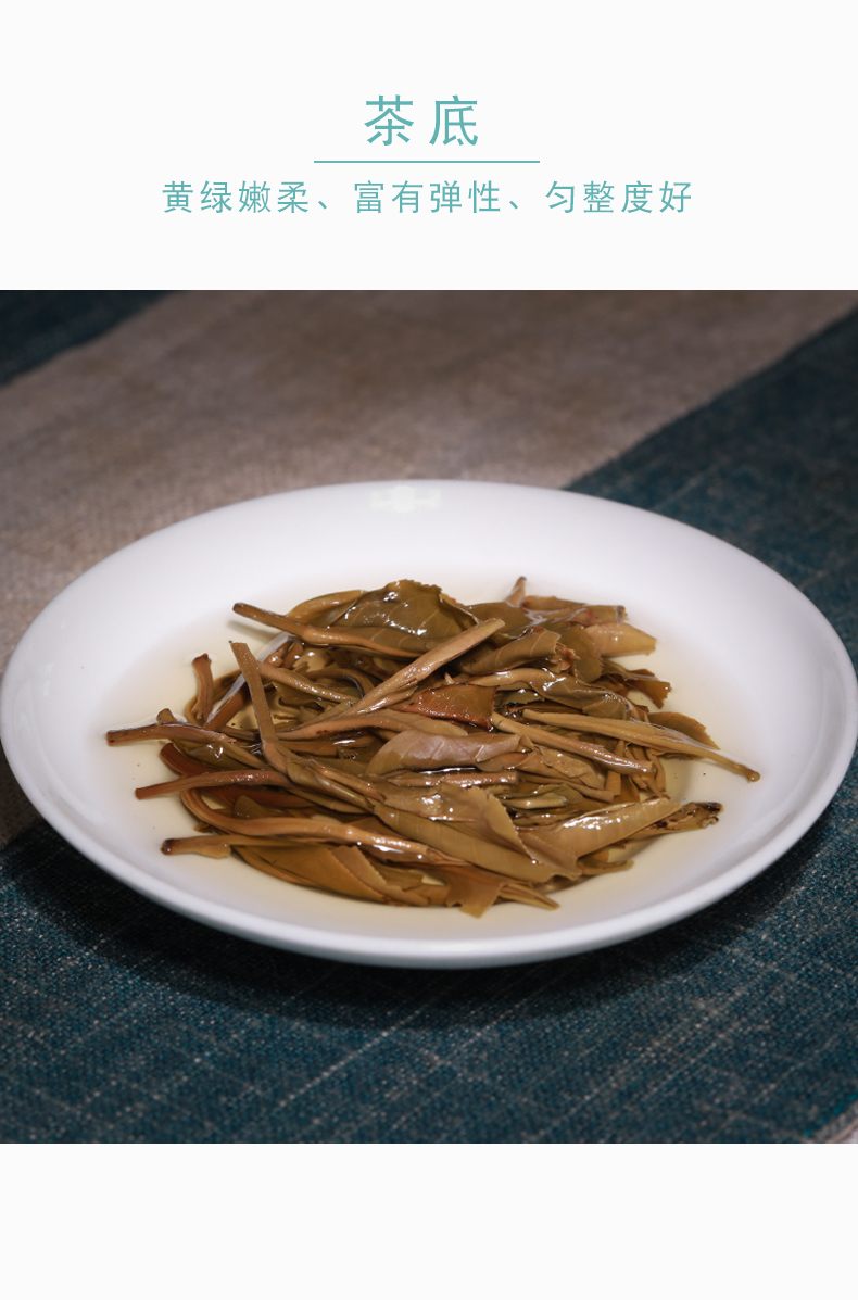 普洱茶生茶云南大叶种生普洱高黎贡山古树茶贡山情七子饼茶叶357g