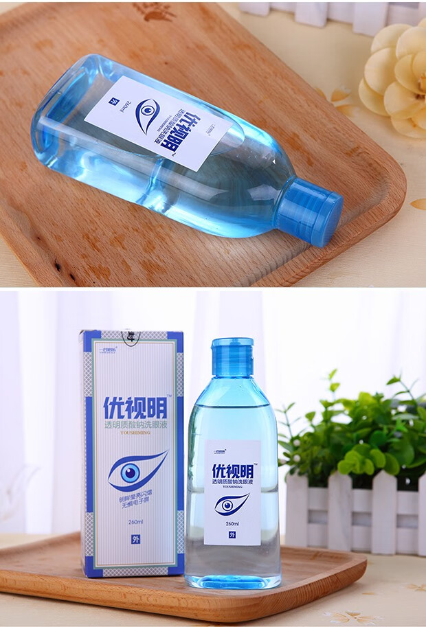 洗眼液清洁眼部学生洗眼睛神器疲劳洗眼水脏东西一瓶装硅胶洗眼杯