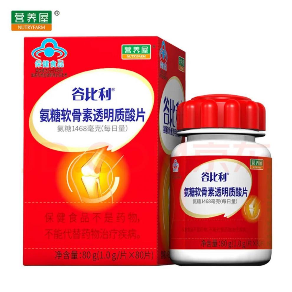 谷比利朗欣片 氨糖软骨素钙片 透明质 酸骨密度 中老年人膝关节 180片
