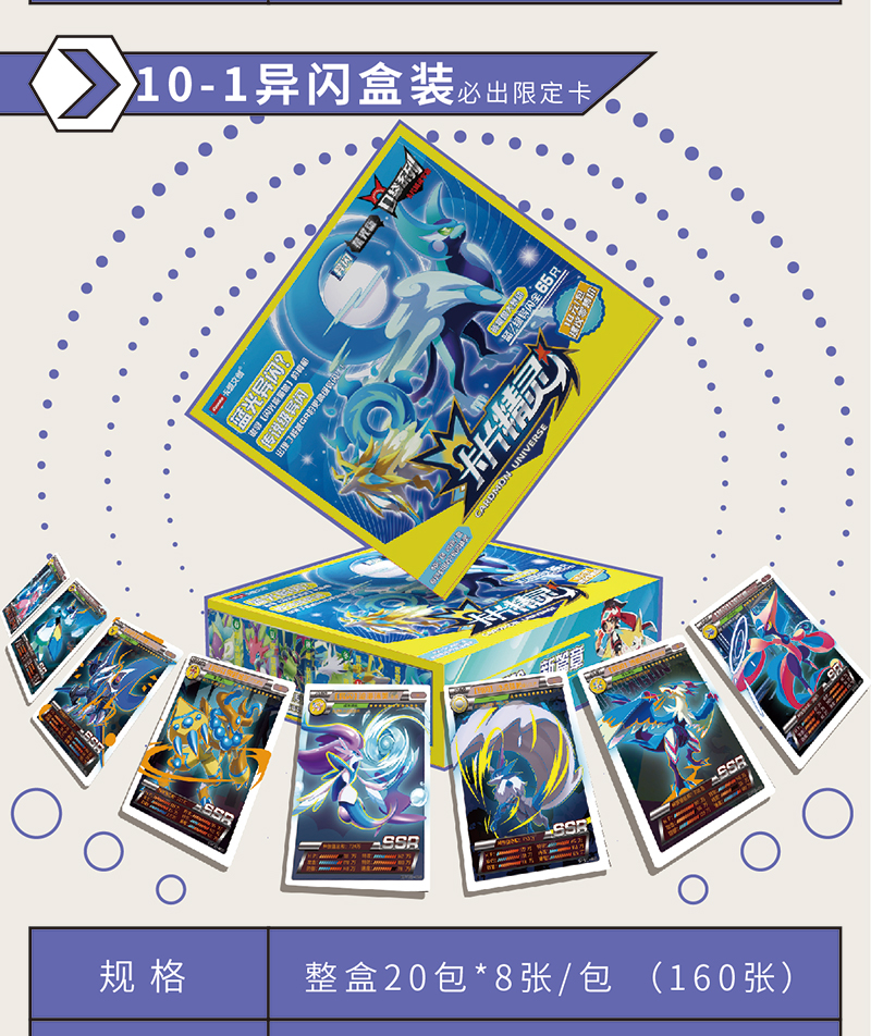 口袋精灵卡牌gr卡全套异闪版精灵宝可梦超进化lr卡片闪耀豪华版10包加