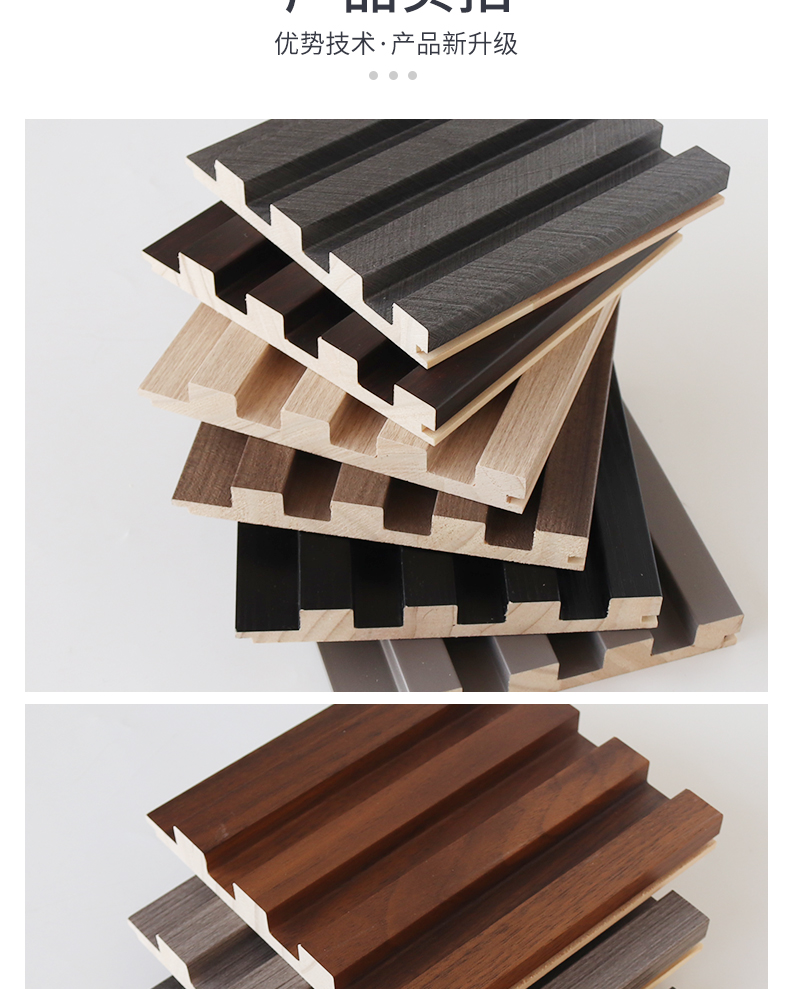 简约实木格栅背景墙生态木长城板免漆装饰板护墙板阳台吊顶实木格栅板