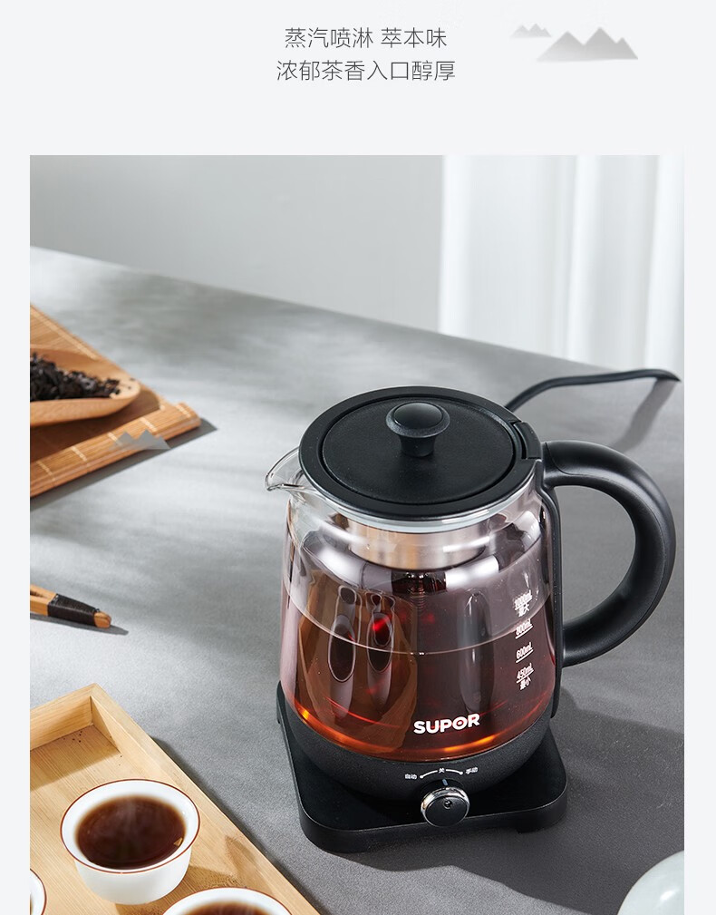 苏泊尔supor养生壶煮茶器家用迷你煮茶壶黑茶白茶红茶多功能自动茶具