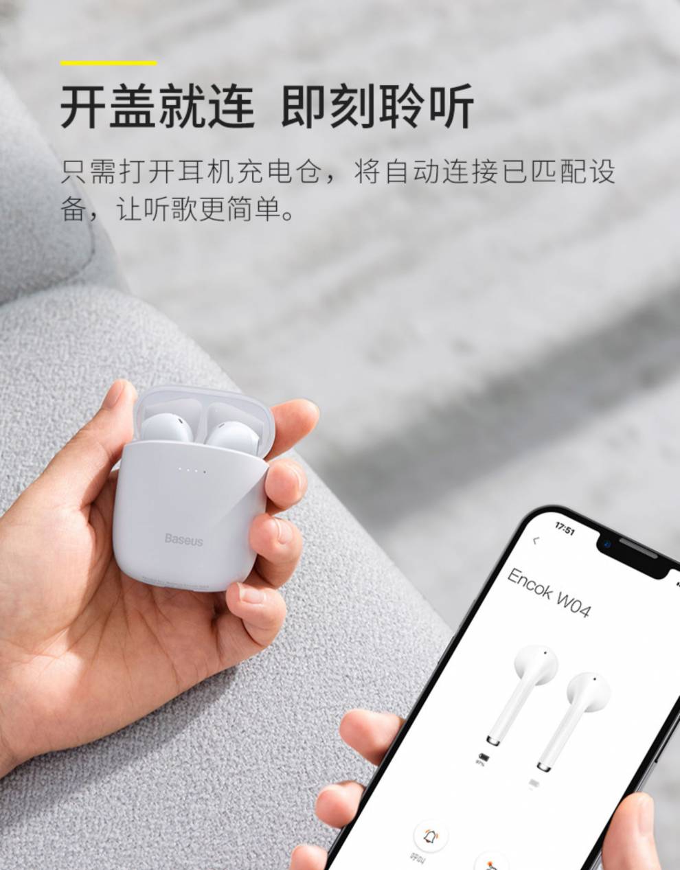 倍思w04倍思蓝牙耳机w04真无线运动无延迟适用于苹果华为游戏小米vivo