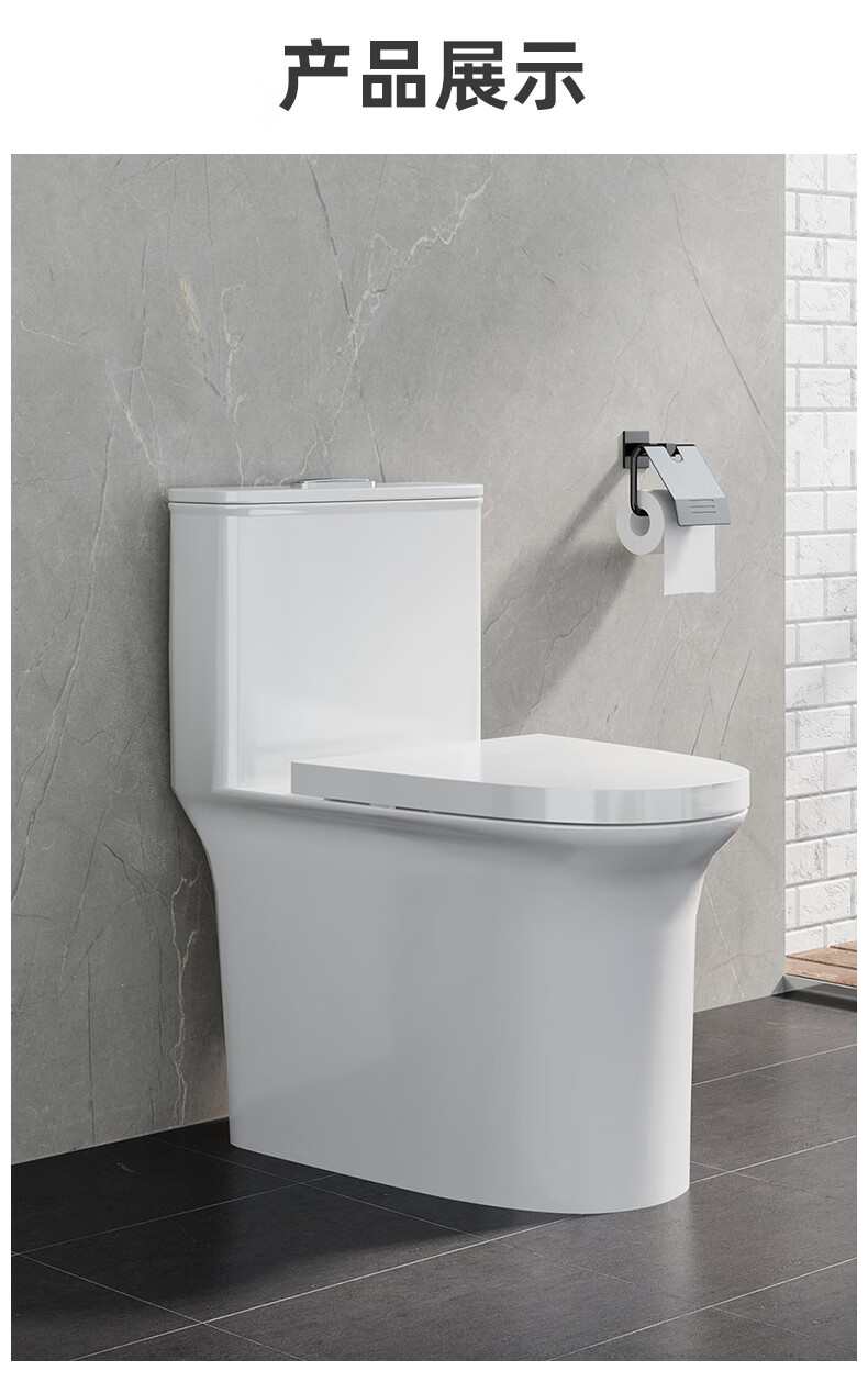 帝王洁具monarch陶瓷马桶小户型推荐小尺寸坐便器tt009坑距305mm