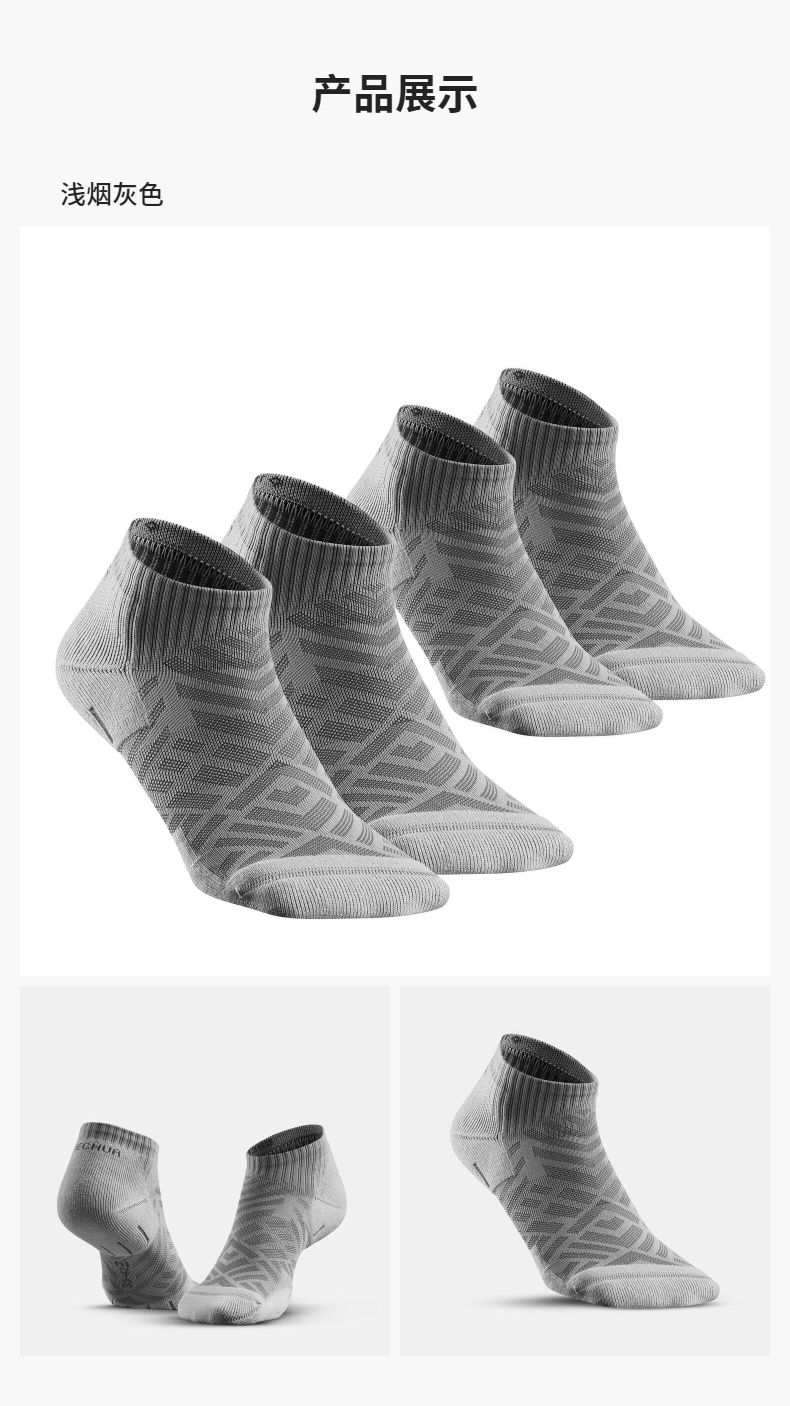 官网袜子男户外低帮运动袜耐磨吸汗跑步毛巾底女ods浅烟灰色2双装4750