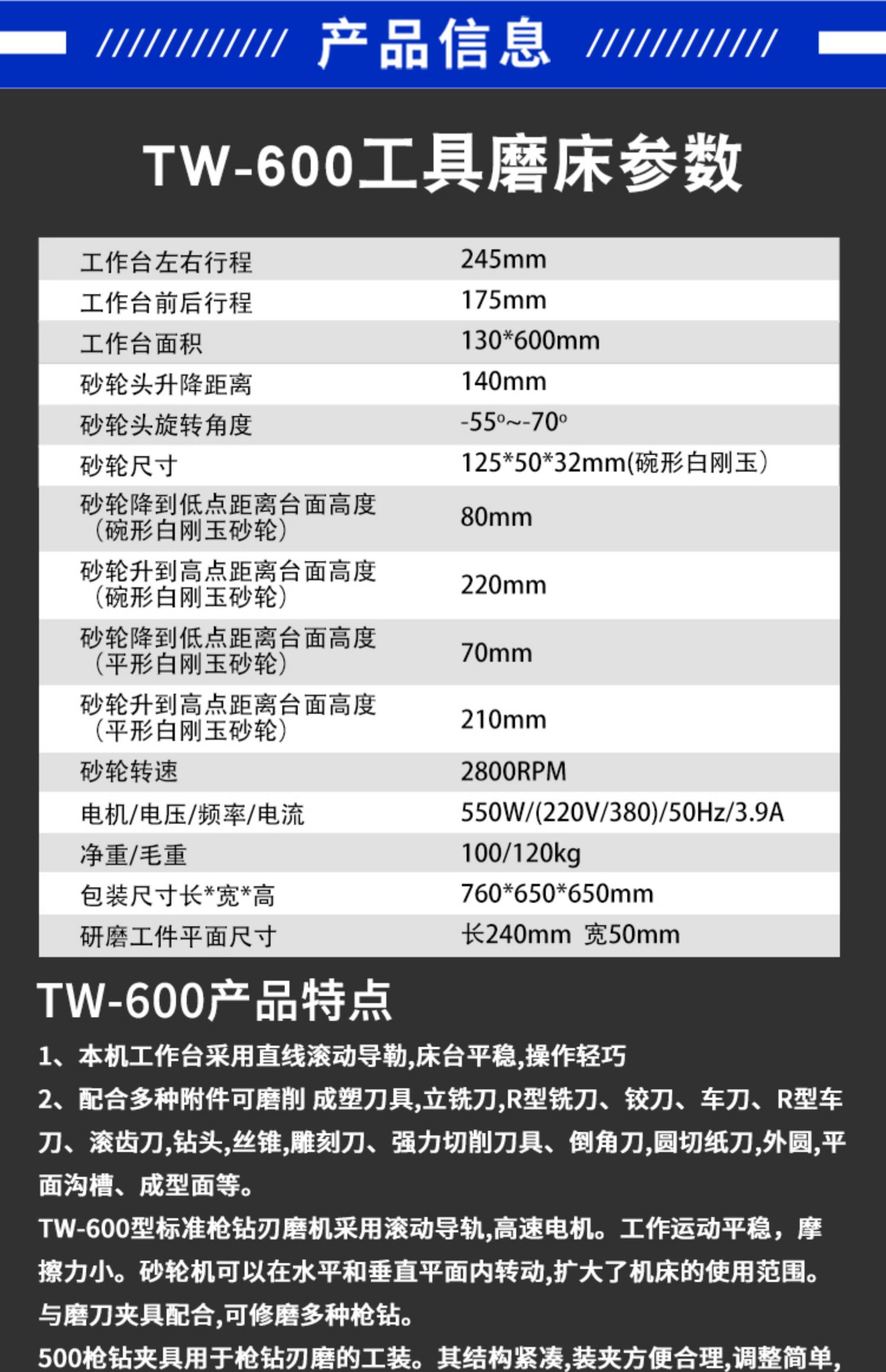 滚齿刀主要参数表图片