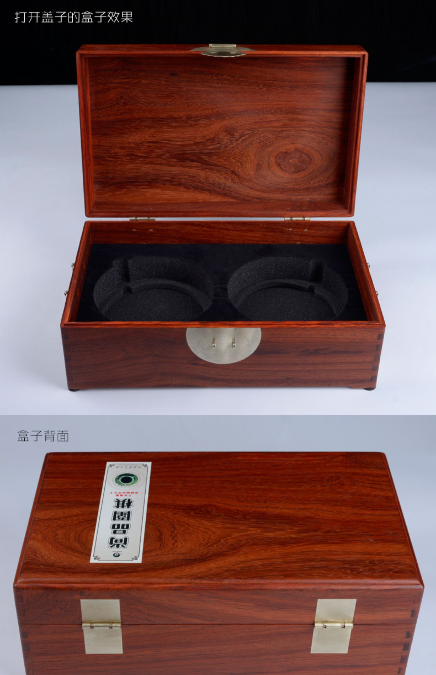围棋锦盒花梨木礼盒装云南围棋子礼品商务家用盒便携围棋盒尚品锦盒