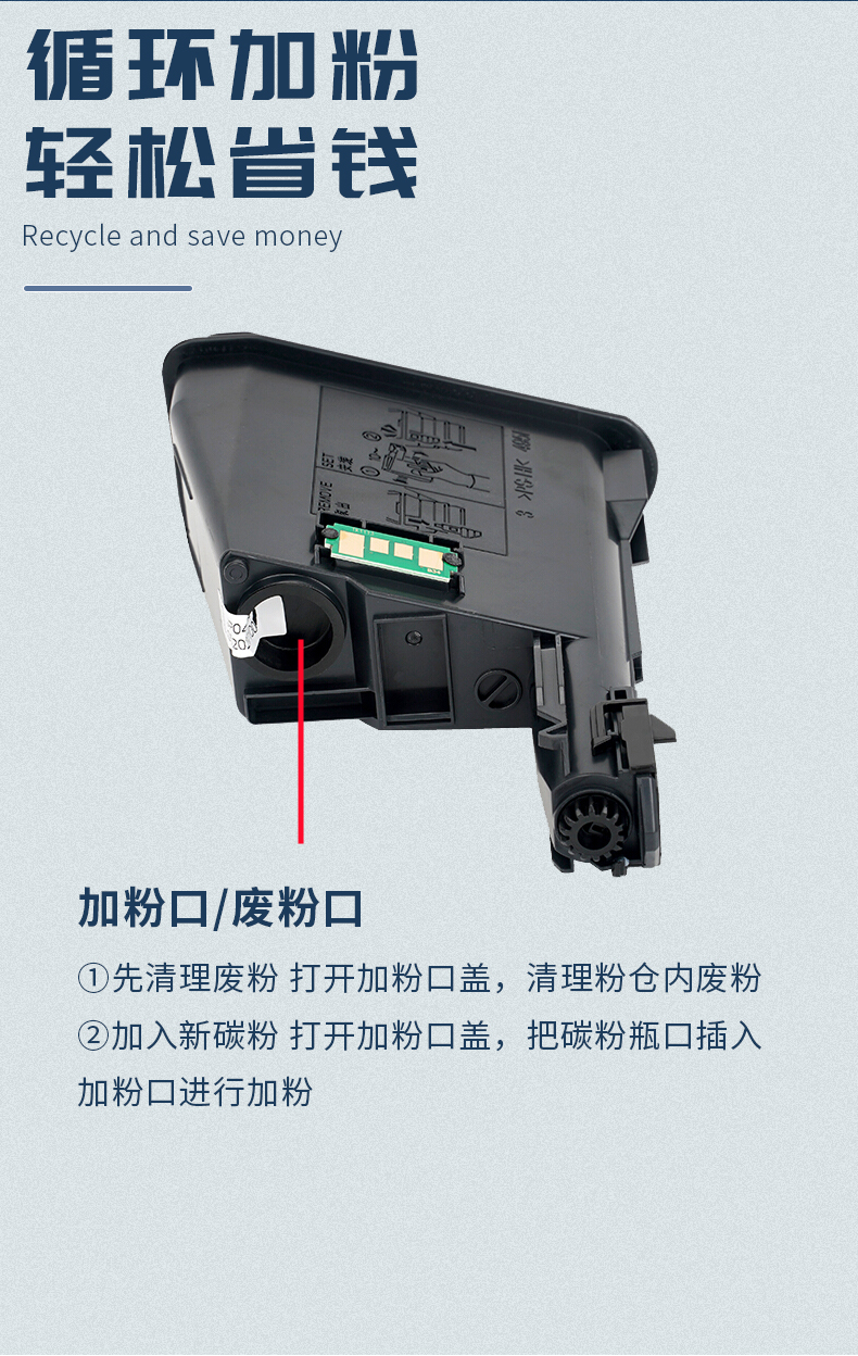 碧彩适用京瓷fs-1020mfp fs1040dc硒鼓1025墨粉盒 复印机鼓组件dk