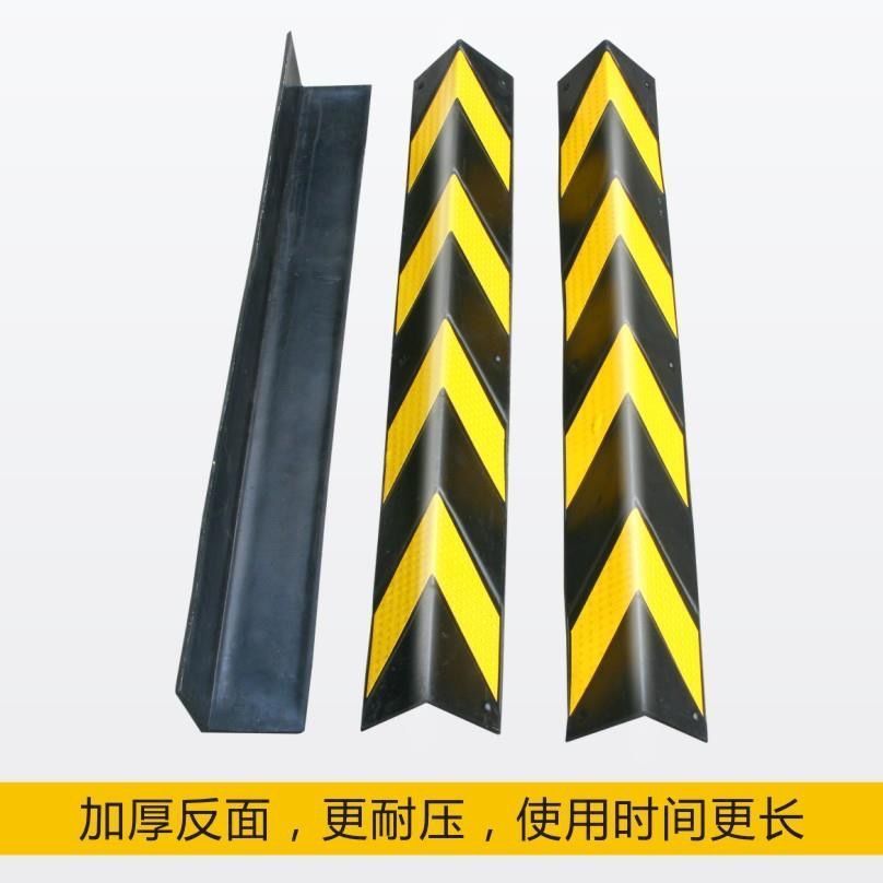 润之锋橡胶反光护角条墙角地下车库防撞条反光墙边条圆柱包边条护墙角