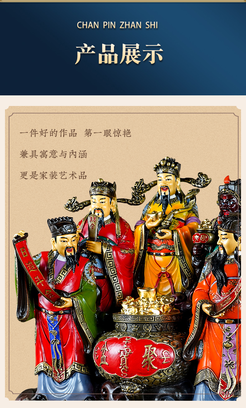 铜福瑞纯铜彩绘五路财神铜像摆件工艺品铜五路财神家居供奉门厅装饰品